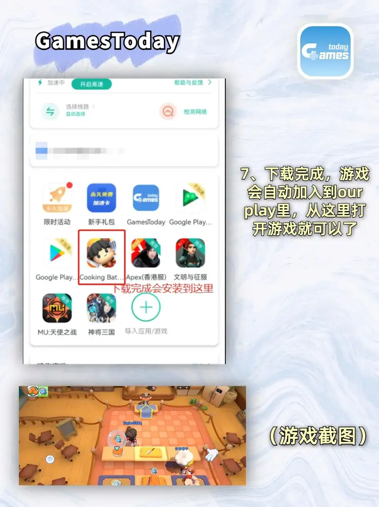 bet365注册38外服安卓app截图3